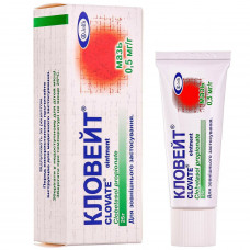 Kloveyt ointment 0.5mg/g of a tube of 25 g