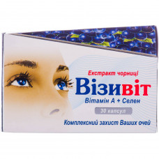 Capsules for normalization of sight of Vizivit of 30 pieces