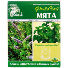 Phytotea Health Keys Mint in the filter software packages of 1.5 g 20 pieces