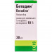 Betadin solution external / mestn. comment of 10% fl. 30 ml