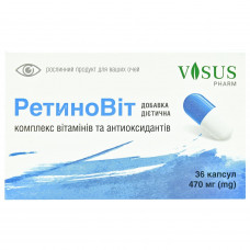 RetinoVit capsules vegetable + a complex of vitamins and antioxidants for health of your eyes 3 blisters on 12 pieces