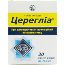 Tsereglia kaps. soft 400 mg No. 30