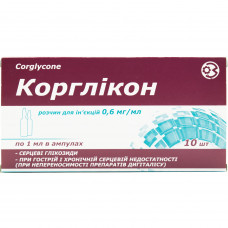 Korglykonum solution for infection. 0.6mg/ml amp. 1 ml No. 10