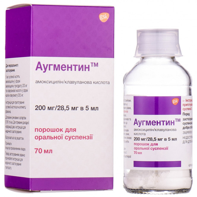 Augmentin time. for shouted. susp. 200mg/28.5mg/5ml fl. 70 ml