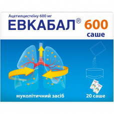 Эвкабал 600 саше пор. д/орал. р-ра 600мг саше 3г №20