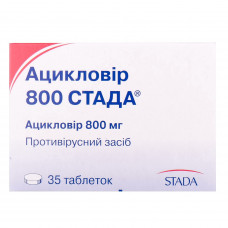 Acyclovir 800 of Herd of the tab. of 800 mg No. 35