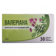 Valerian of the tab. of p/o of 30 mg No. 30