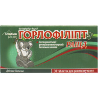 Горлофиллипт Рапид табл. д/рассас. №30 Solution Pharm