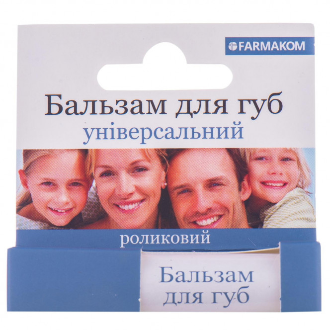 Balm for Bays Pharmakom the Universal roller of 4.5 ml