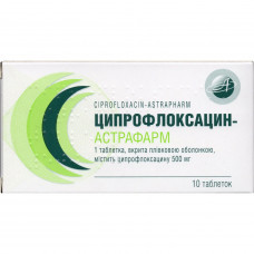 Tsiprofloksatsin-Astrafarm of the tab. of p/o of 500 mg No. 10