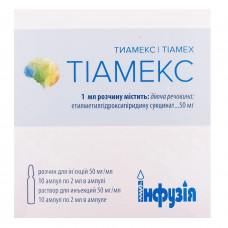 Tiamex (lodiksy) solution for infection. 50mg/ml amp. 2 ml No. 10