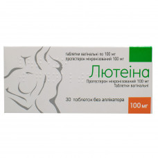 Tab. lutein vaginal. 100 mg without applik. No. 30