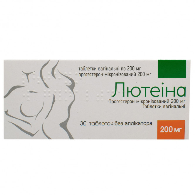 Tab. lutein vaginal. 200 mg without applik. No. 30