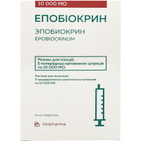 Epobiokrin solution for infection. 10000 ME syringe No. 5