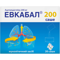 Эвкабал 200 саше пор. д/орал. р-ра 200мг саше 3г №20