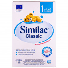 Mix milk children's SIMILAC the Classic 1 from 0 to 6 months 600 g