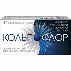 Kolpoflor suppositories 2 blisters, vaginal for normalization of vaginal microflora, on 6 pieces