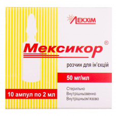 Meksikor (lodiksy) solution for infection. 50mg/ml amp. 2 ml No. 10