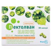 Pektolvan Plyushch kaps. 52.5 mg No. 30