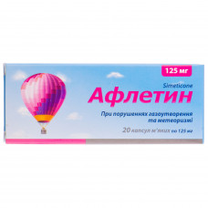 Afletin kaps. soft 125 mg No. 20