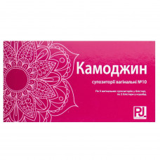 Kamogin suppositories vaginal 2 blisters on 5 pieces