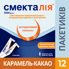 Смекталия сусп. орал. 3г пакет 10,27г №12