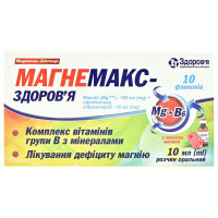 Magnemaks-Zdorovye solution shouted. fl. 10 ml No. 10