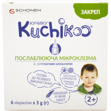 KUChIKU the Constipation a microclyster laxative for rectal use for children on 3 g 6 pieces