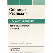 Спирива Респимат р-р д/инг. 2,5мкг/ингаляцию катр. 4мл(60 ингаляций) №1