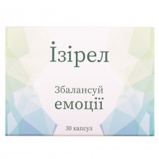 Изирел капсулы для нормализации функционирования нервной системы при повышенных эмоциональных нагрузках 3 блистера по 10 шт