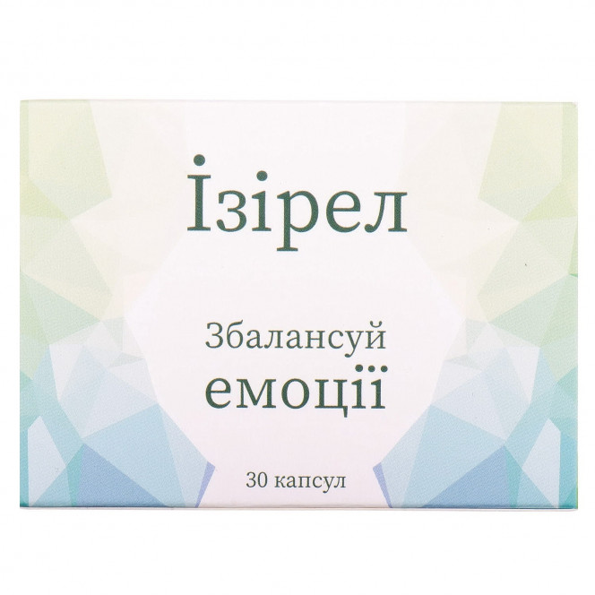 Изирел капсулы для нормализации функционирования нервной системы при повышенных эмоциональных нагрузках 3 блистера по 10 шт