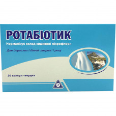 Rotabiotik of the capsule for regulation of intestinal microflora of 20 pieces