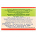 Erbisol Ultrapharmaceutical solution for infection. amp. 2 ml No. 10