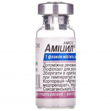 Amitsil liofit. for solution for infection. 250 mg fl. No. 1