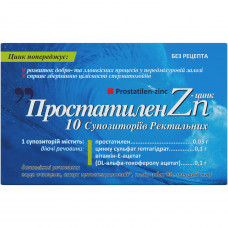 Простатилен-цинк супп. ректал. №10