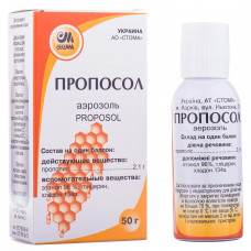 Пропосол аэр. 50г