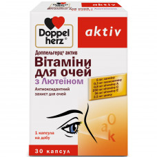 Vitamins for eyes Doppelgerts Aktiv with capsule lutein the blister of 30 pieces