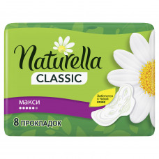 Прокладки гигиенические женские NATURELLA (Натурелла) Classic Maxi (Классик макси) с крылышками 8 шт