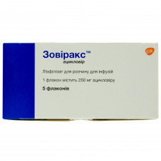 Zovirax liofit. for solution for inf. 250 mg fl. No. 5