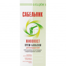 Body cream-balm the Elixir Sabelnik and zhivokost against joint pains of 75 ml