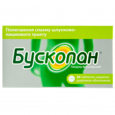 Buskopan of the tab. p / Sakha. obol. 10 mg packed No. 20