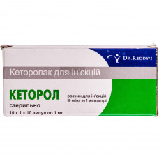 Ketorol solution for infection. 30 mg of amp. 1 ml No. 10