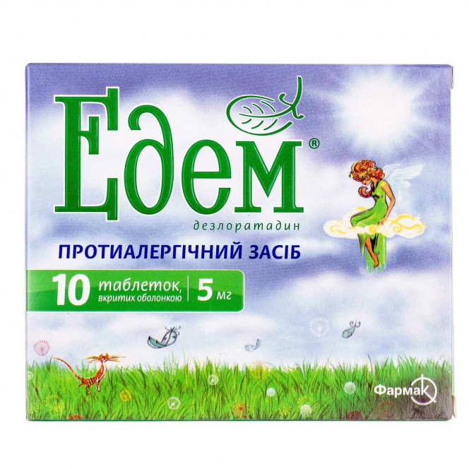 Eden of the tab. of p/o of 5 mg No. 10