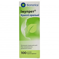 Imupret cap. shouted. fl. 100 ml