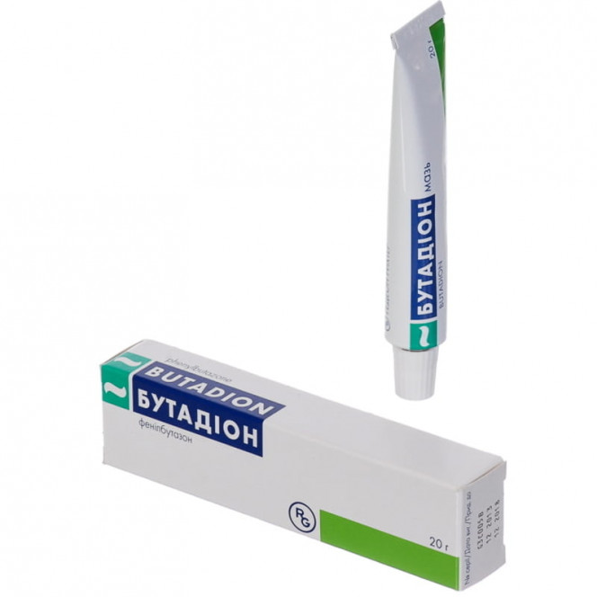 Butadionum ointment of 5% of a tube of 20 g