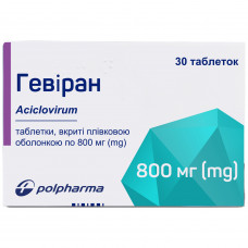 Geviran of the tab. of p/o of 800 mg No. 30