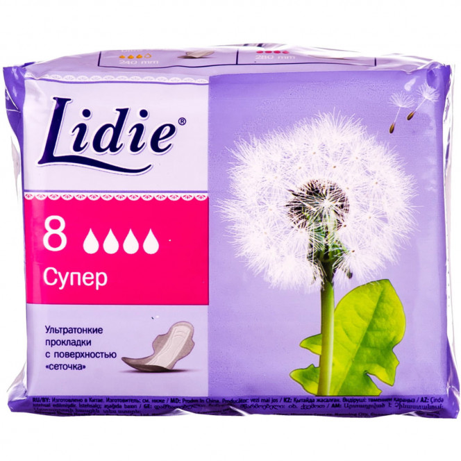 Feminine pads hygienic LIDIE (Lydia) Ultra Super (Ultra super) 8 pieces