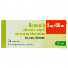Валодип табл. п/о 5мг/80мг №30