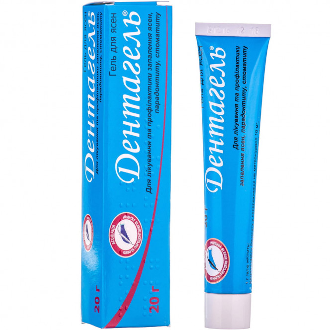 Dentagel gel for gums of a tube of 20 g