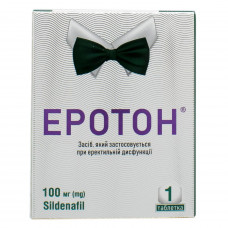 Eroton of the tab. of 100 mg No. 1